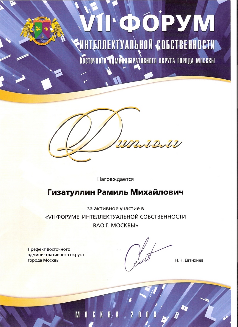 diplom-1