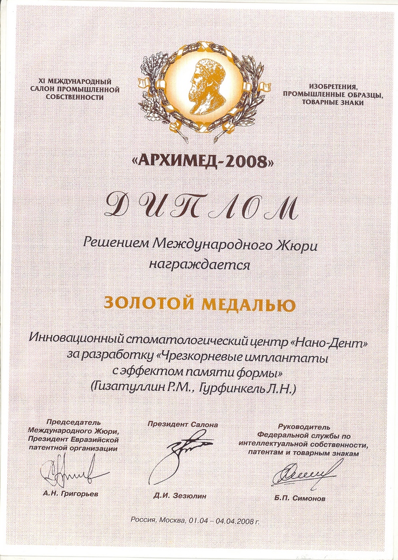 diplom 12