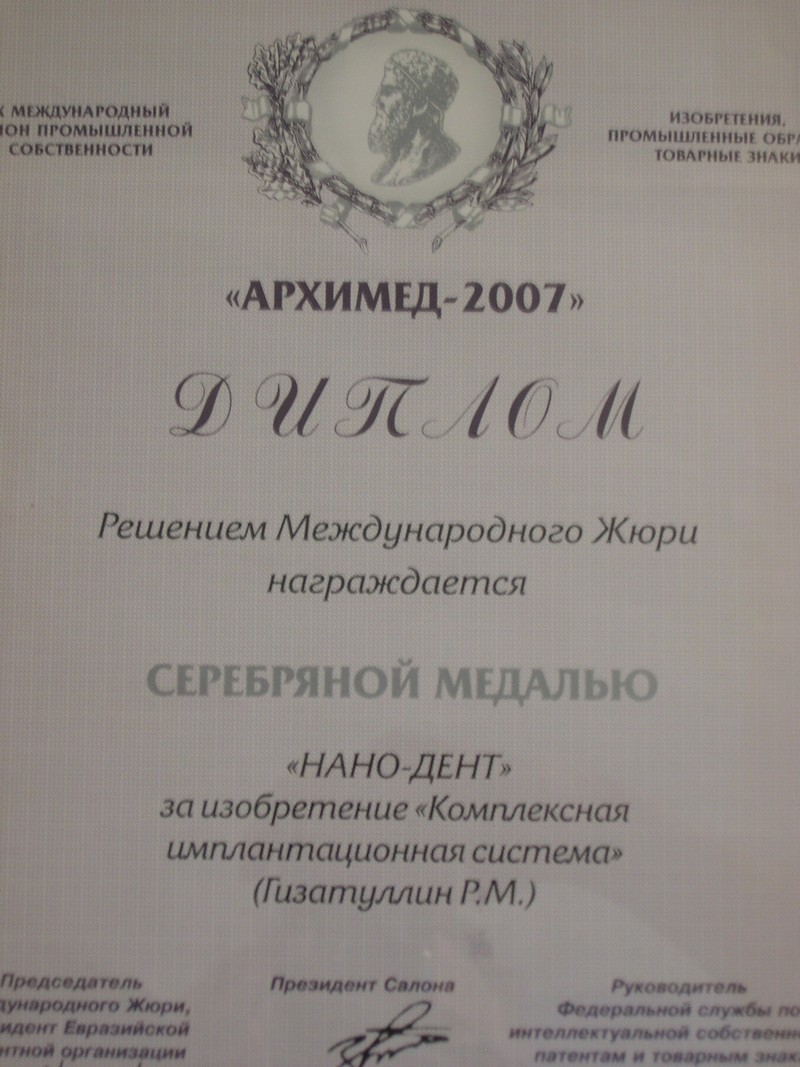 diplom 22