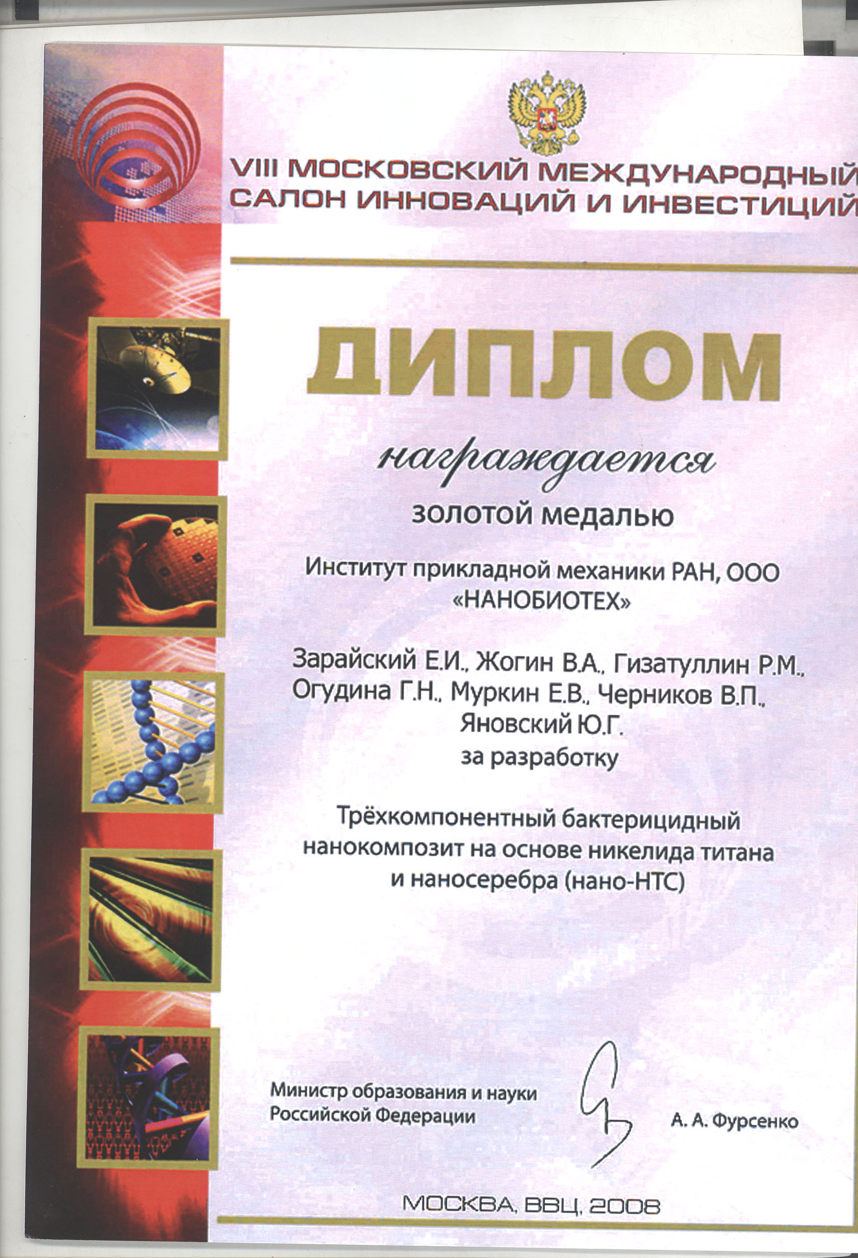 diplom 24