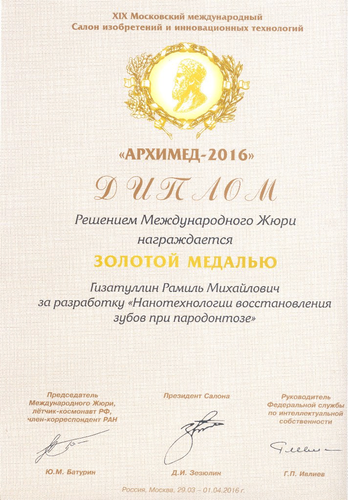 diplom 1