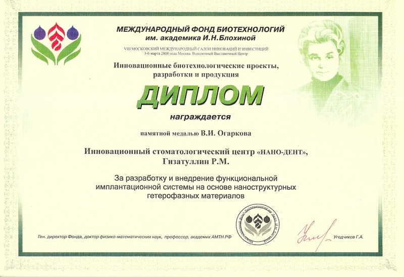 diplom 7