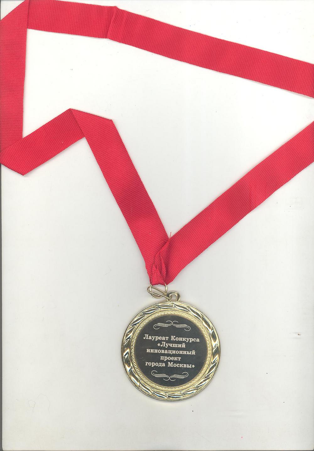 medal 1