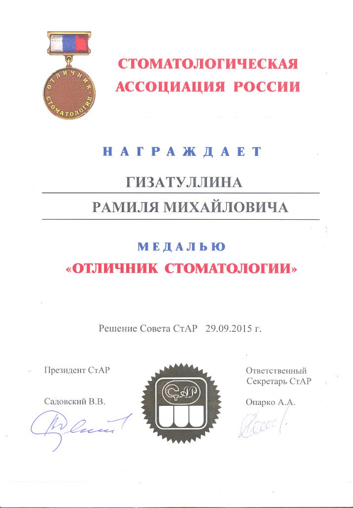 medal 10-2