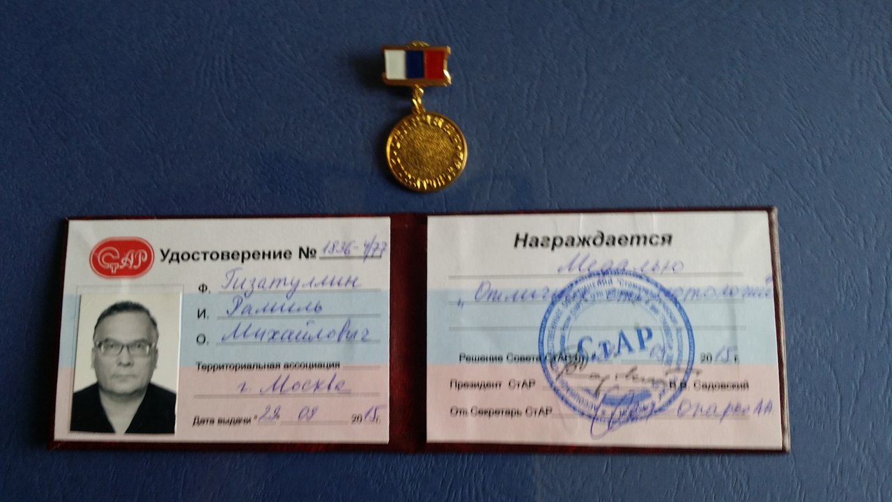 medal 10