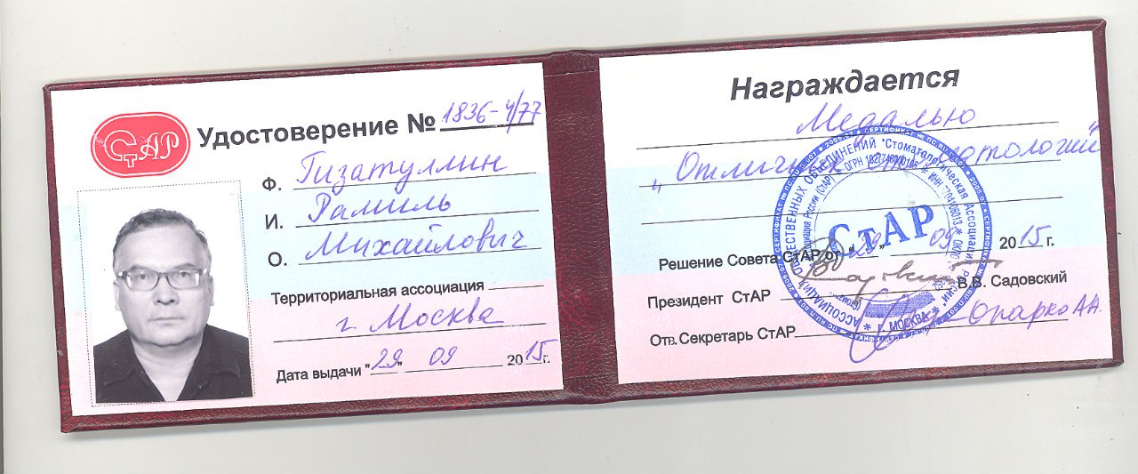 medal 10-1