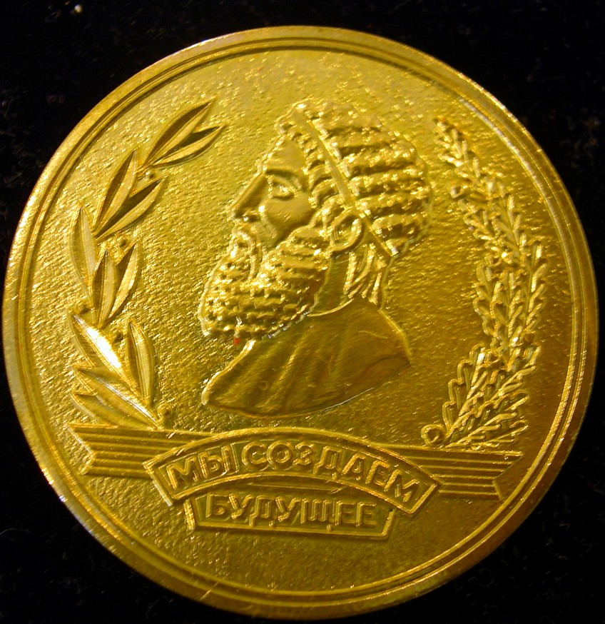 medal 6
