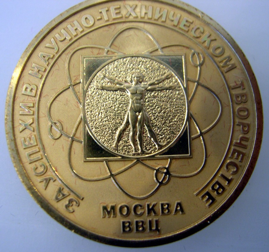 medal 7
