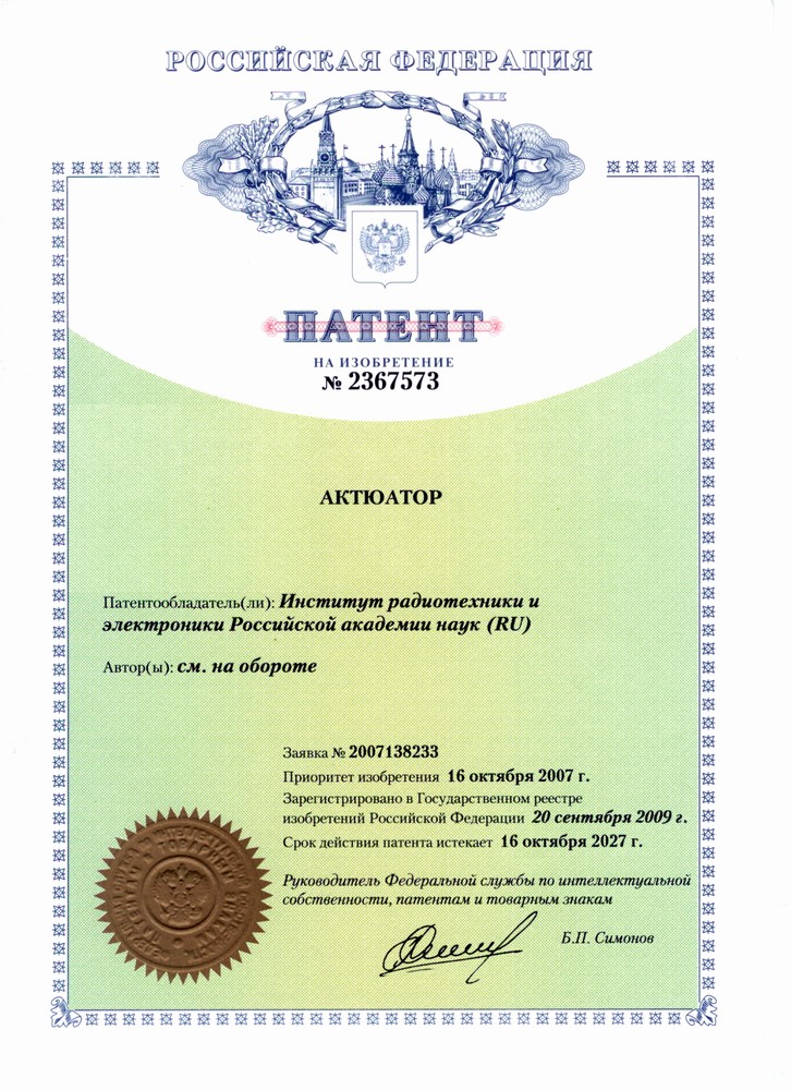 patent 3