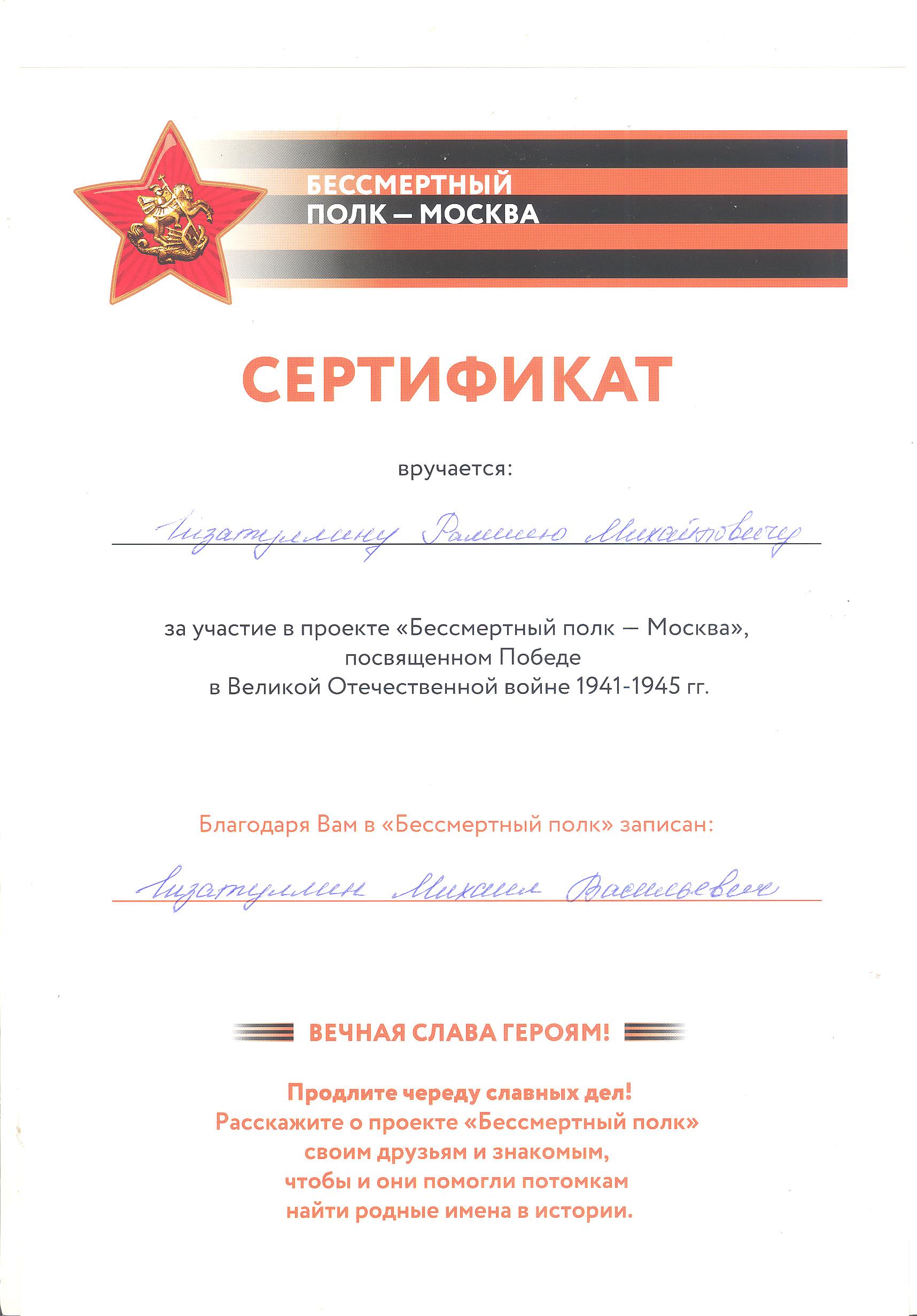 part.dv5
