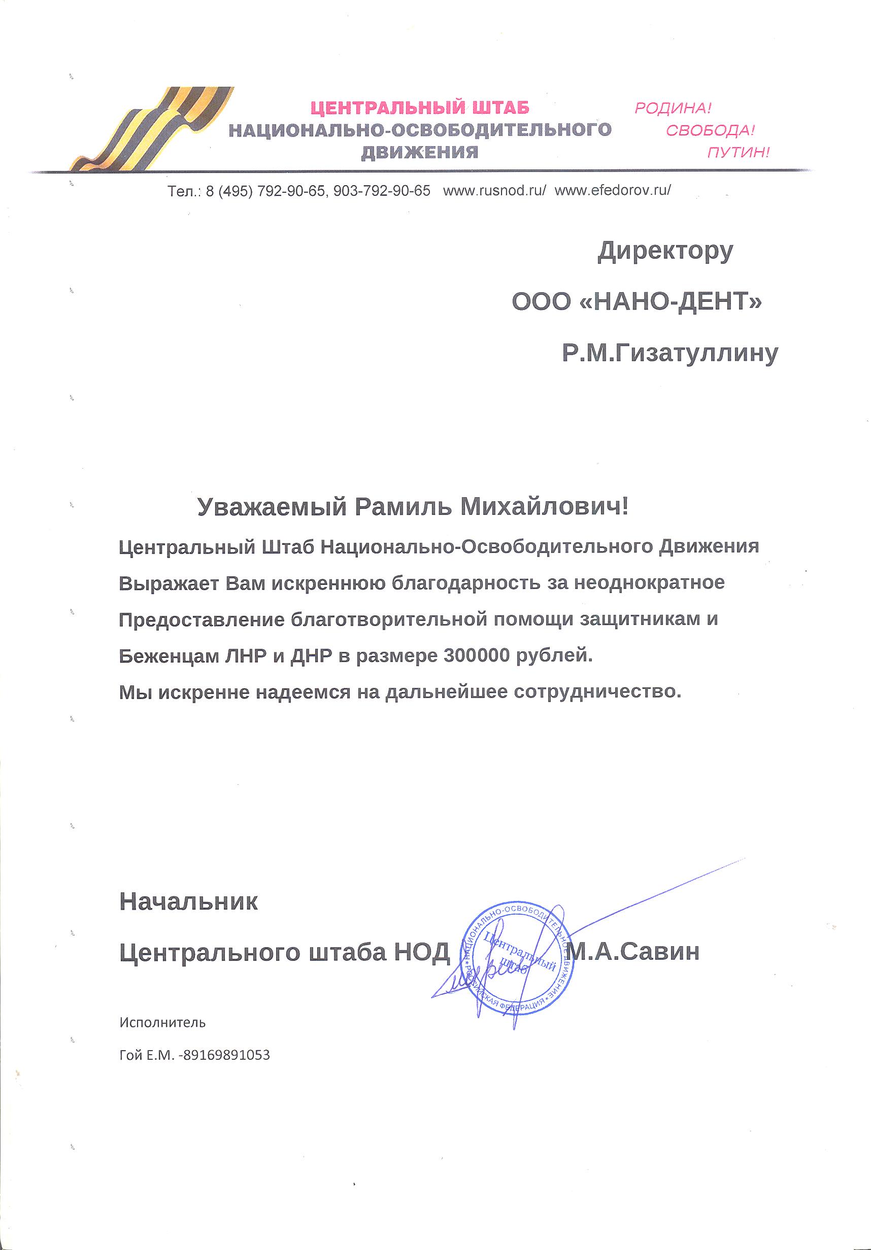 part.dvizh