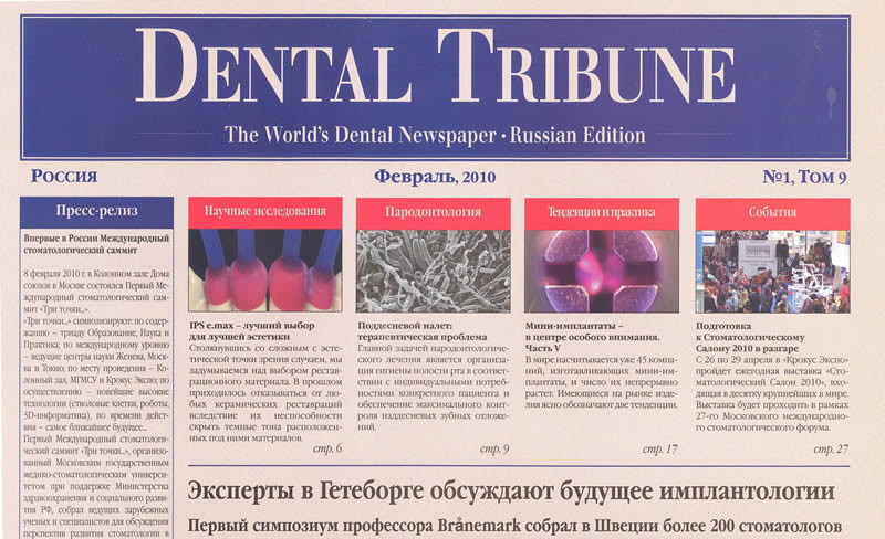 cover february 2010