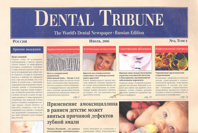 cover jule 2006