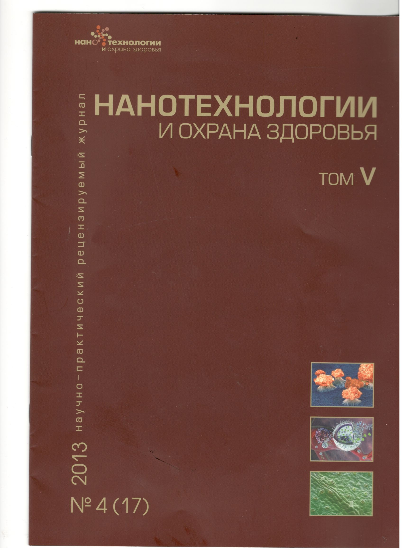 stat 2 2