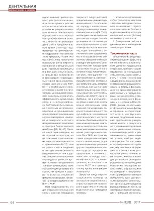 Page 00002